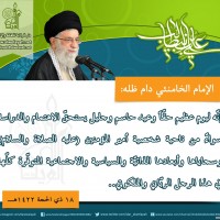 مناسبات دينية 